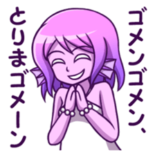 Fate of non-routine mermaid"Merry" sticker #9651800