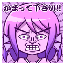 Fate of non-routine mermaid"Merry" sticker #9651803