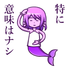 Fate of non-routine mermaid"Merry" sticker #9651807