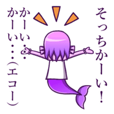 Fate of non-routine mermaid"Merry" sticker #9651816