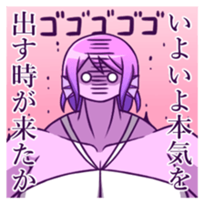 Fate of non-routine mermaid"Merry" sticker #9651817