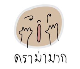 Drama mak mak sticker #9651872