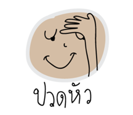 Drama mak mak sticker #9651878