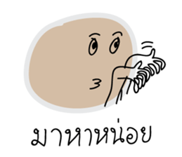 Drama mak mak sticker #9651887