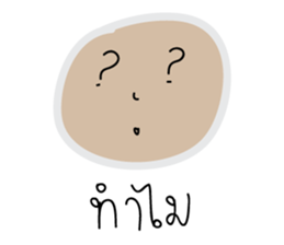 Drama mak mak sticker #9651895