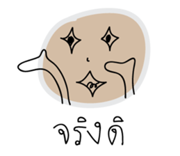 Drama mak mak sticker #9651896