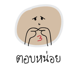 Drama mak mak sticker #9651902