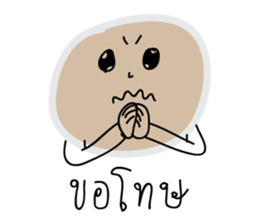 Drama mak mak sticker #9651905