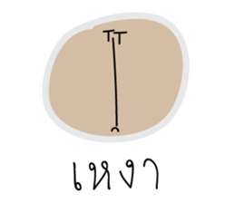 Drama mak mak sticker #9651907