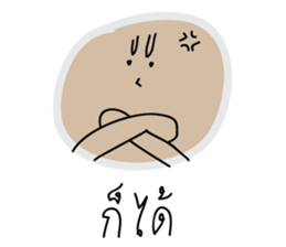 Drama mak mak sticker #9651910