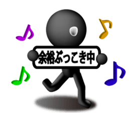 Kuroko-men for tests sticker #9651952