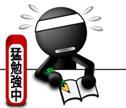 Kuroko-men for tests sticker #9651960