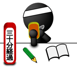 Kuroko-men for tests sticker #9651961