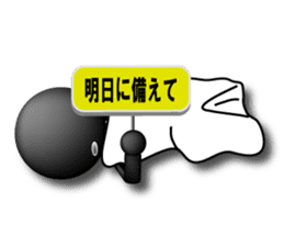 Kuroko-men for tests sticker #9651965