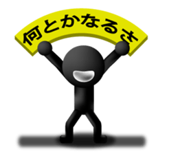 Kuroko-men for tests sticker #9651966