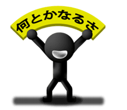 Kuroko-men for tests sticker #9651966