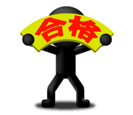 Kuroko-men for tests sticker #9651984