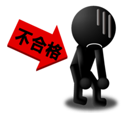 Kuroko-men for tests sticker #9651985