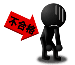 Kuroko-men for tests sticker #9651985