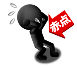 Kuroko-men for tests sticker #9651990