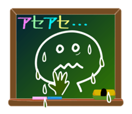 A emoticon with blackboard. sticker #9652207