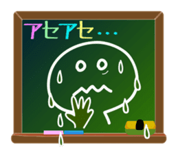 A emoticon with blackboard. sticker #9652207