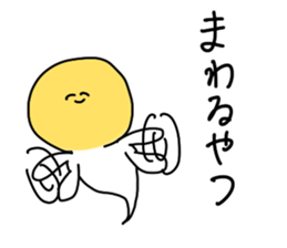 moyashi3 sticker #9652373