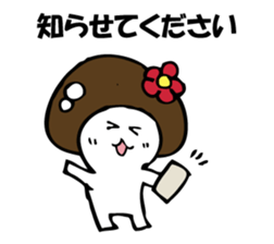 ENOKITOSIMEJI 4 sticker #9652393