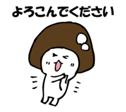 ENOKITOSIMEJI 4 sticker #9652408