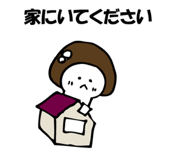 ENOKITOSIMEJI 4 sticker #9652415