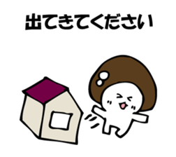 ENOKITOSIMEJI 4 sticker #9652416