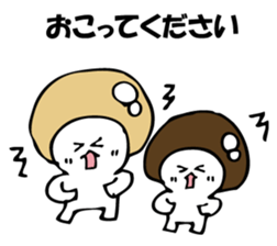 ENOKITOSIMEJI 4 sticker #9652419