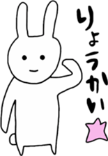 simple white rabbit sticker #9652531
