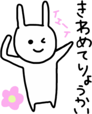 simple white rabbit sticker #9652533