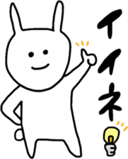 simple white rabbit sticker #9652545