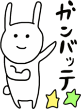 simple white rabbit sticker #9652548