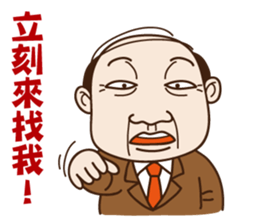 Where can meet the awesome boss ? sticker #9652553