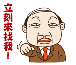 Where can meet the awesome boss ? sticker #9652553