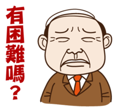 Where can meet the awesome boss ? sticker #9652556