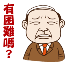 Where can meet the awesome boss ? sticker #9652556