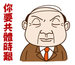 Where can meet the awesome boss ? sticker #9652560