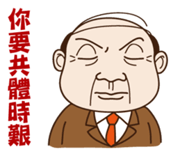 Where can meet the awesome boss ? sticker #9652560