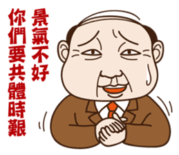 Where can meet the awesome boss ? sticker #9652561