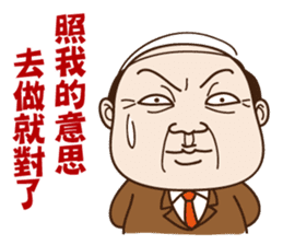 Where can meet the awesome boss ? sticker #9652562