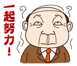 Where can meet the awesome boss ? sticker #9652564