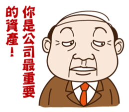 Where can meet the awesome boss ? sticker #9652566