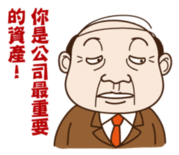 Where can meet the awesome boss ? sticker #9652566