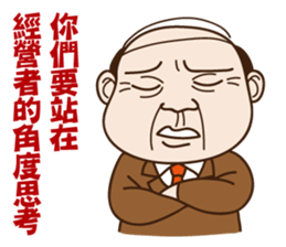 Where can meet the awesome boss ? sticker #9652567