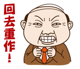 Where can meet the awesome boss ? sticker #9652571