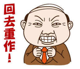 Where can meet the awesome boss ? sticker #9652571